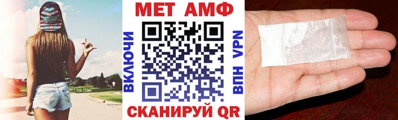 АМФ 98%  купить  цена  MEGA ТОР  Первомайск 