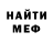 МЕТАДОН белоснежный Vadim Franchuk