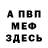 АМФЕТАМИН Розовый Lucyfur666