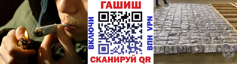 MEGA маркетплейс что такое Первомайск ГАШ AMNESIA HAZE