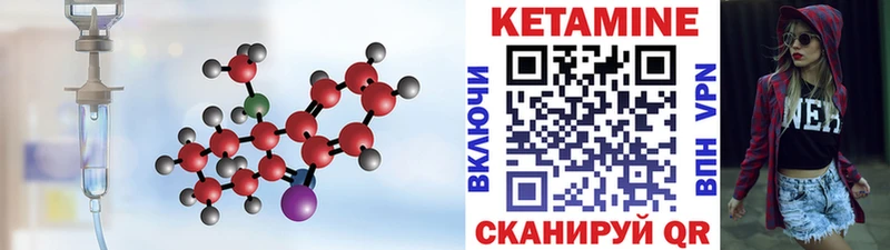 omg ТОР  Первомайск  КЕТАМИН ketamine 