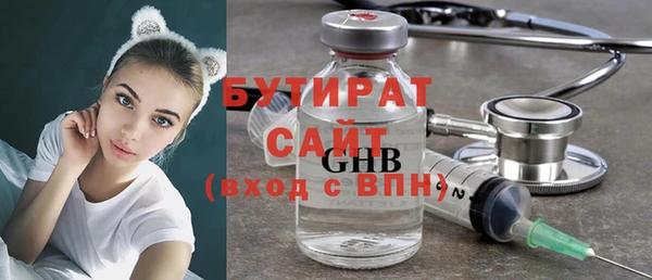 jwh Армянск