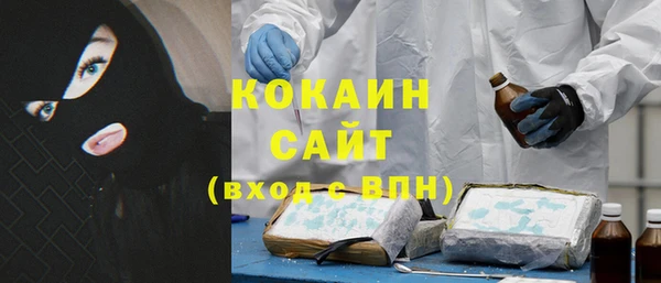 jwh Армянск