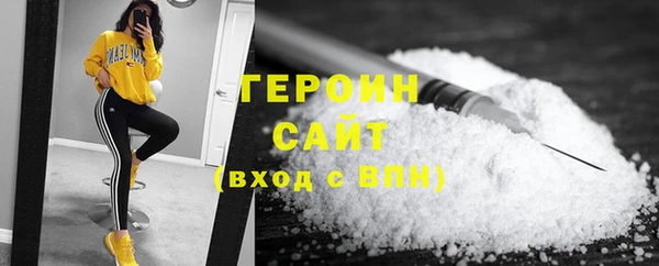 jwh Армянск