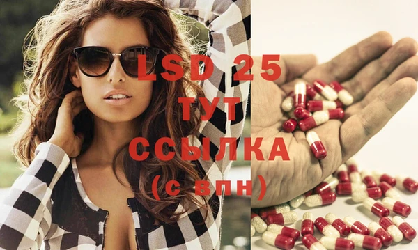 jwh Армянск