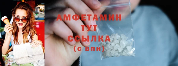 мяу мяу кристалл Россошь