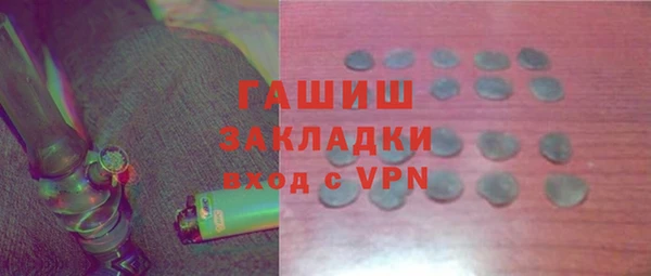 jwh Армянск