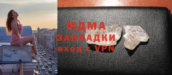 марки lsd Рославль