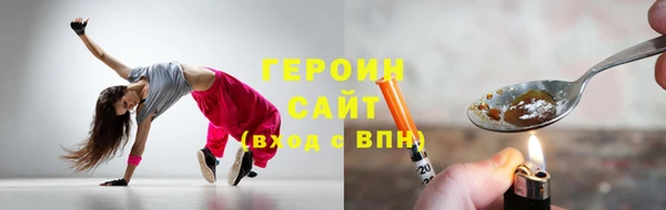 jwh Армянск