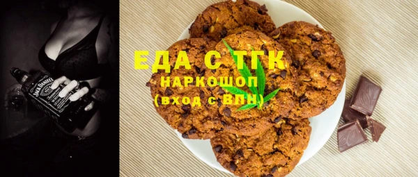скорость Аркадак