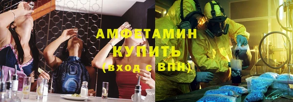 jwh Армянск