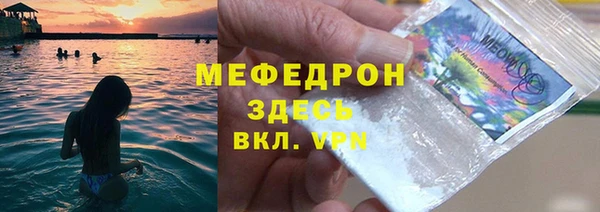скорость Аркадак