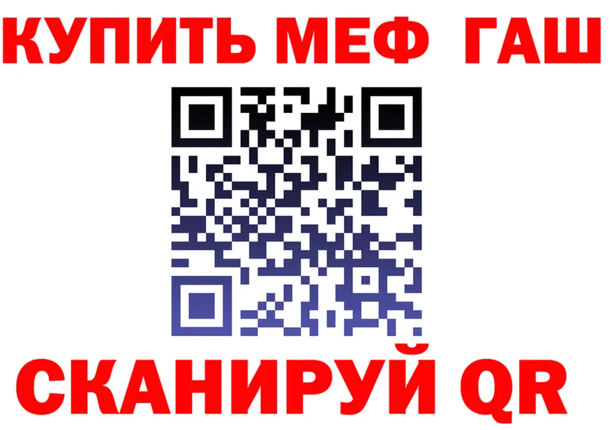 APVP VHQ зеркало это MEGA Первомайск