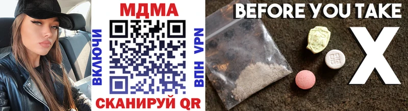 МЕГА tor  что такое   Первомайск  MDMA молли 