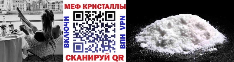 кракен ССЫЛКА  Первомайск  МЯУ-МЯУ кристаллы 