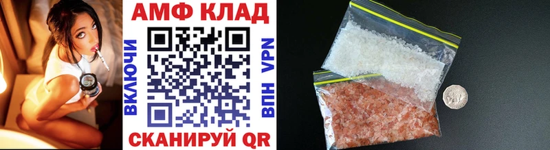 Метамфетамин Methamphetamine наркошоп MEGA как войти Первомайск