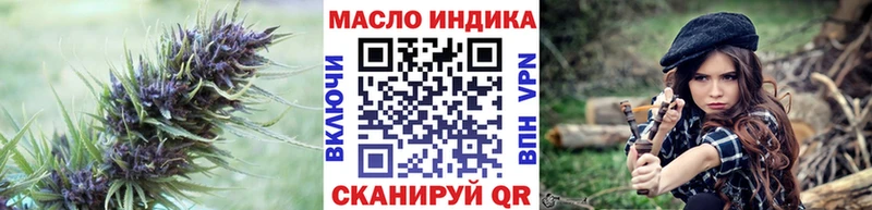 наркотики  Первомайск  KRAKEN ссылка  ТГК гашишное масло 