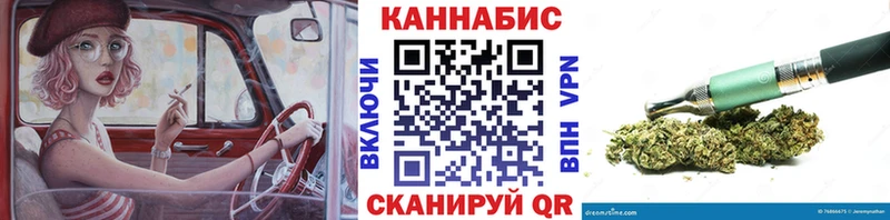 Бошки Шишки THC 21%  Первомайск 